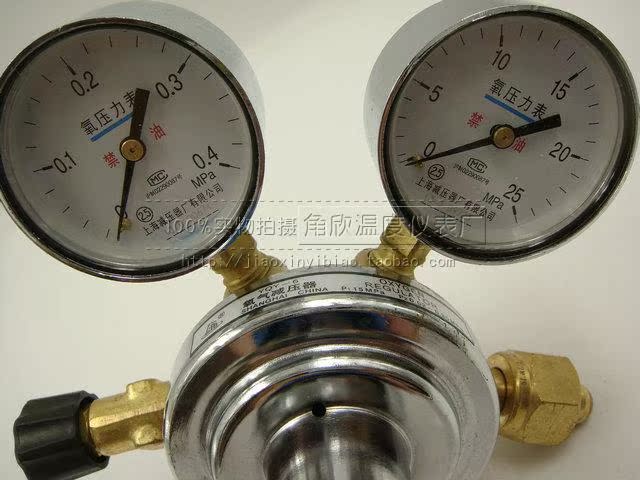 Манометр Pressure reducer YQY-6 Манометр Pressure reducer YQY-6