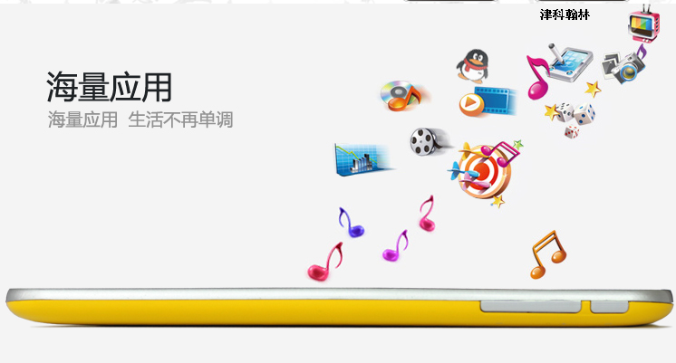 Планшет Sibrary MP703 4.1 WIFI Планшет Sibrary MP703 4.1 WIFI