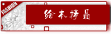�汾��Ʒ