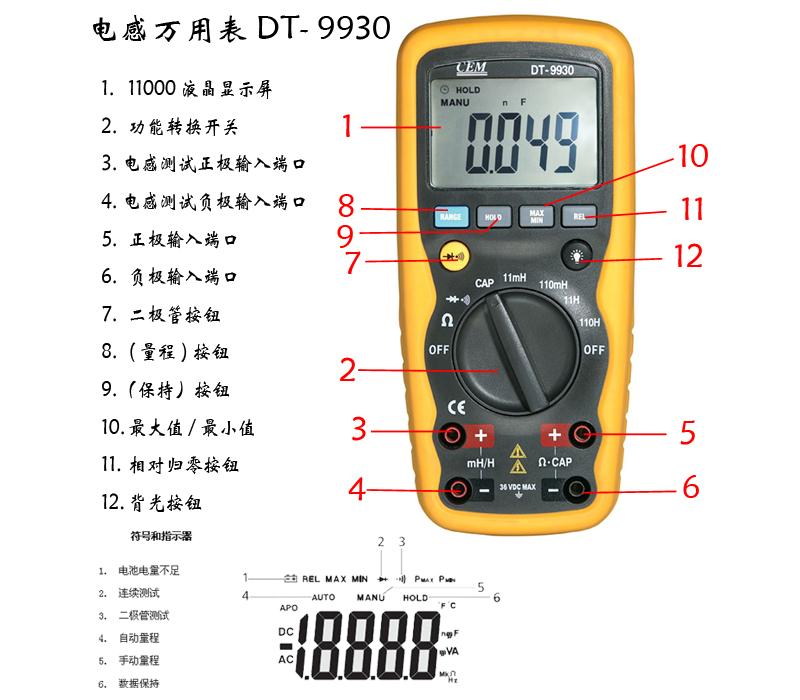 仪器仪表 电工仪器仪表 万用表 供应cem 华盛昌 dt-9930 电感电容电阻