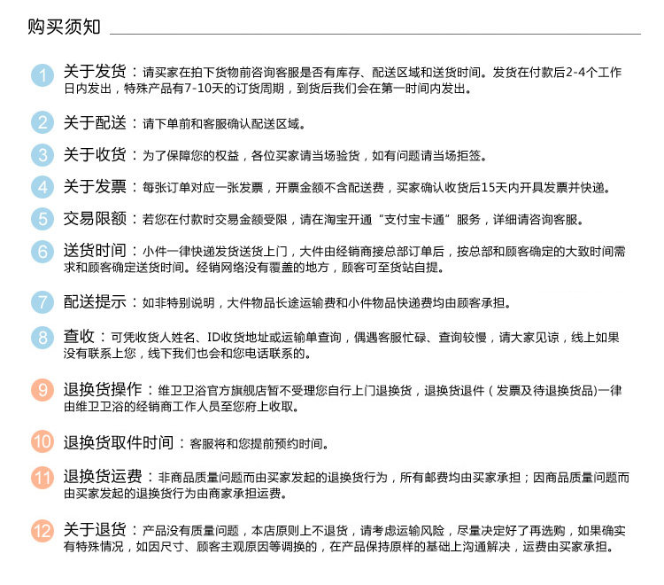 Купить Унитаз электронный Виви/Виктор Вэй-ва-058 умный туалет цельный ...