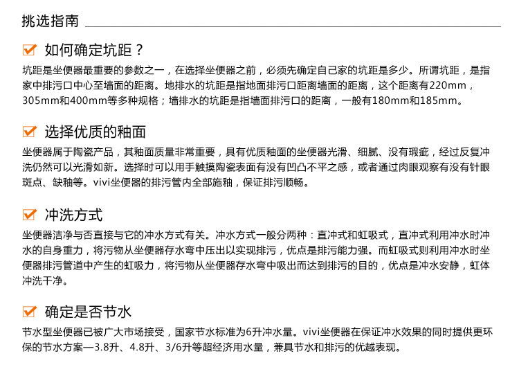 Купить Унитаз электронный Виви/Виктор Вэй-ва-058 умный туалет цельный ...