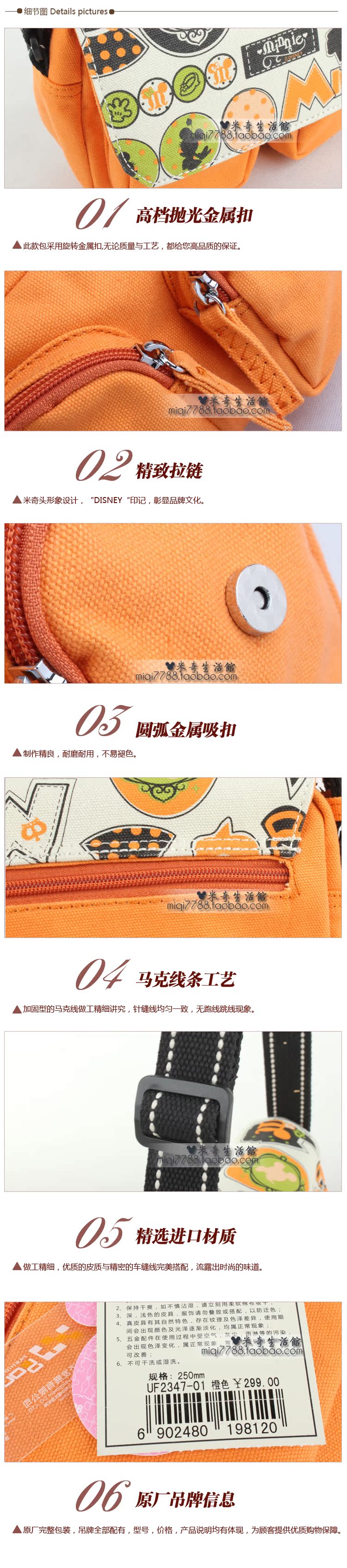 Сумка Mickey uf2347/01 2014 UF2347 Mickey Сумка Mickey uf2347/01 2014 UF2347 Mickey