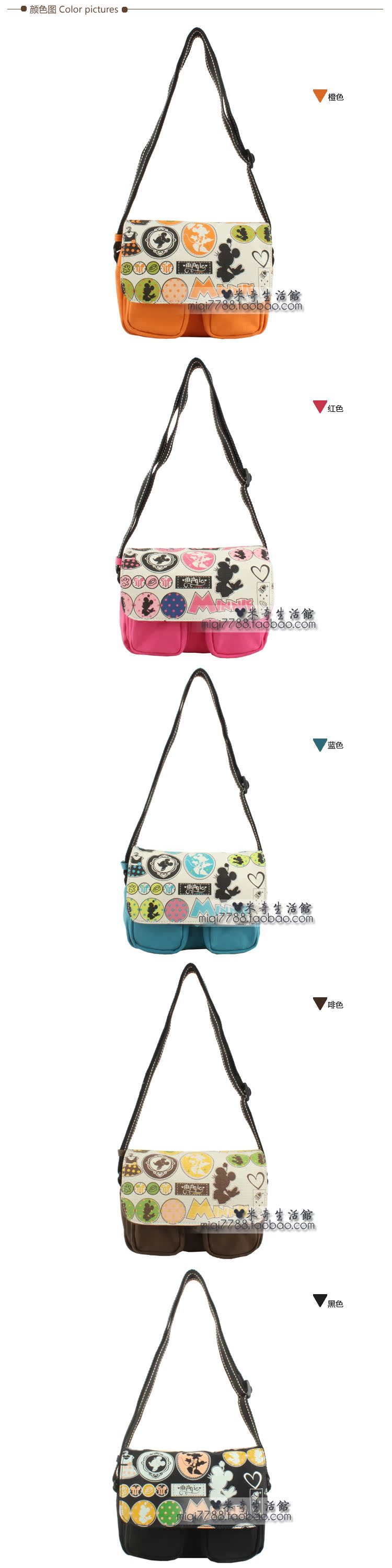 Сумка Mickey uf2347/01 2014 UF2347 Mickey Сумка Mickey uf2347/01 2014 UF2347 Mickey