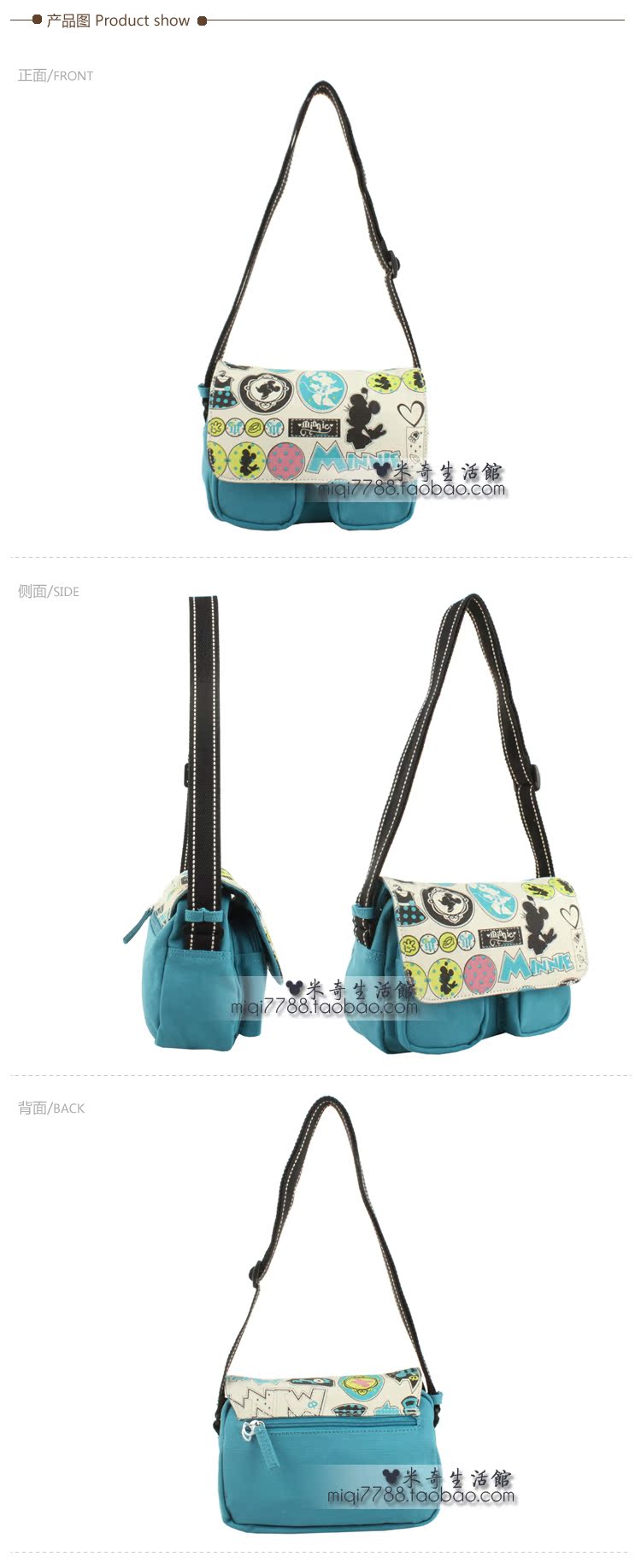Сумка Mickey uf2347/01 2014 UF2347 Mickey Сумка Mickey uf2347/01 2014 UF2347 Mickey