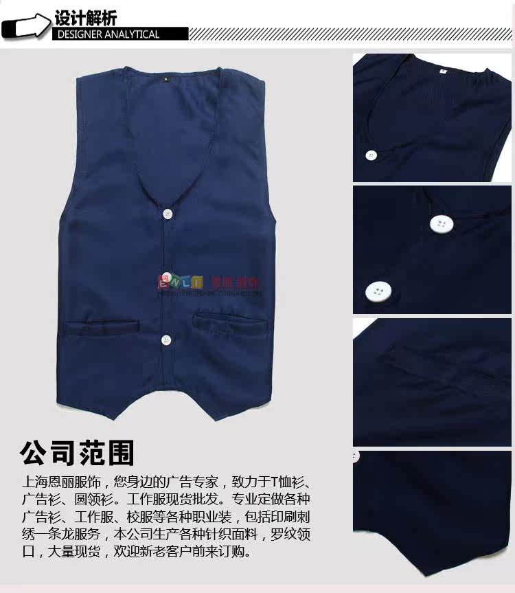 【工作服<em>印字</em>定做义工志愿者<em>广告宣传马甲</em>背心