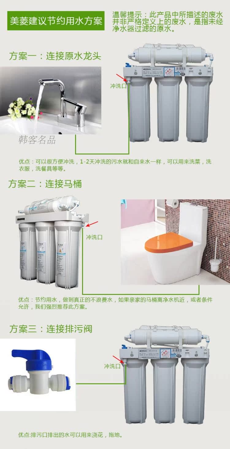 Фильтр для воды 10/5 Meiling/5 ML Фильтр для воды 10/5 Meiling/5 ML