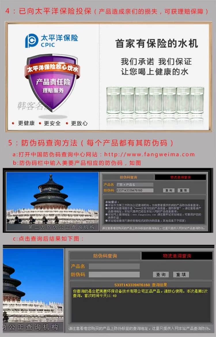 Фильтр для воды 10/5 Meiling/5 ML Фильтр для воды 10/5 Meiling/5 ML