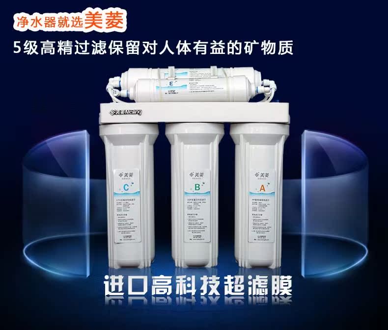 Фильтр для воды 10/5 Meiling/5 ML Фильтр для воды 10/5 Meiling/5 ML