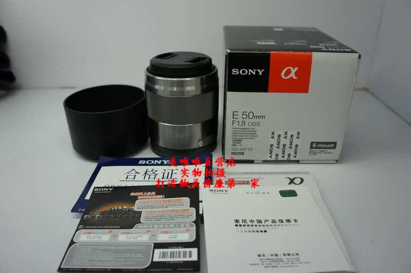 SLR объектив Sel50f1.8 объектив e50f1.8 Sony NEX SLR объектив Sel50f1.8 объектив e50f1.8 Sony NEX