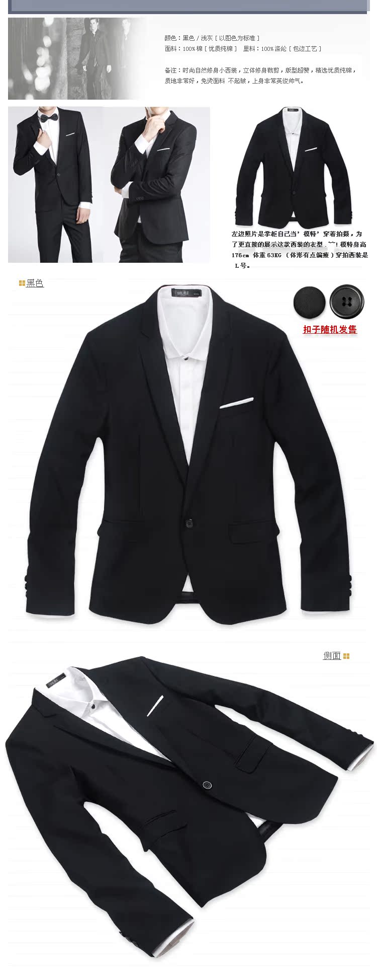 Пиджак, Костюм Sheng shirt ca021 2013 Пиджак, Костюм Sheng shirt ca021 2013 Sheng shirt