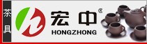 宏中茶具 宏中茶具