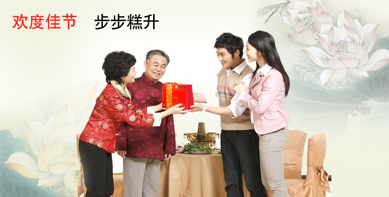 Daoxiang Daoxiang