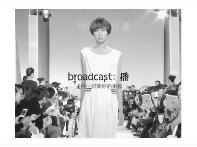 <em>播牌女装官网</em>
