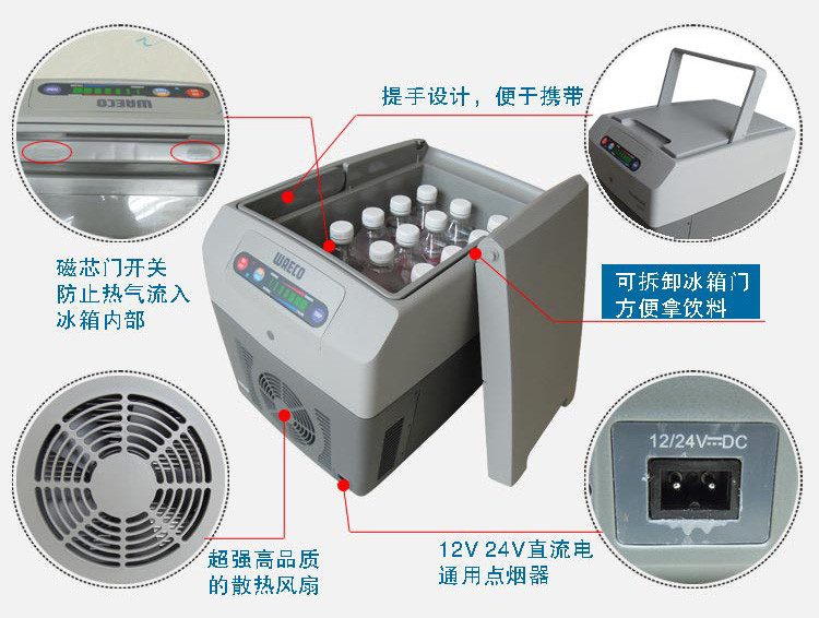 美固TC14车载冰箱车用双制冷藏冷暖箱小冰箱迷你车用制冷冷冻