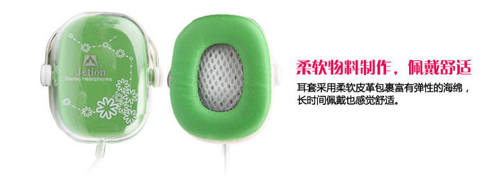 DEP040 Fashion Computer Headphone Headset