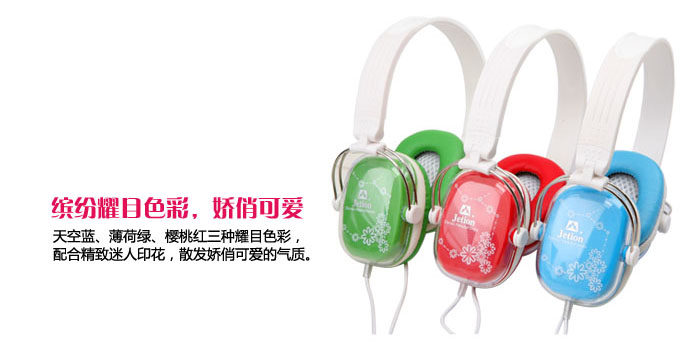 Jetion DEP040 Fashion Computer Headphone Headset