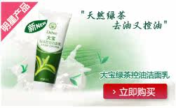 http://detail.tmall.com/item.htm?id=14118477910&prt=1332407839876&prc=2