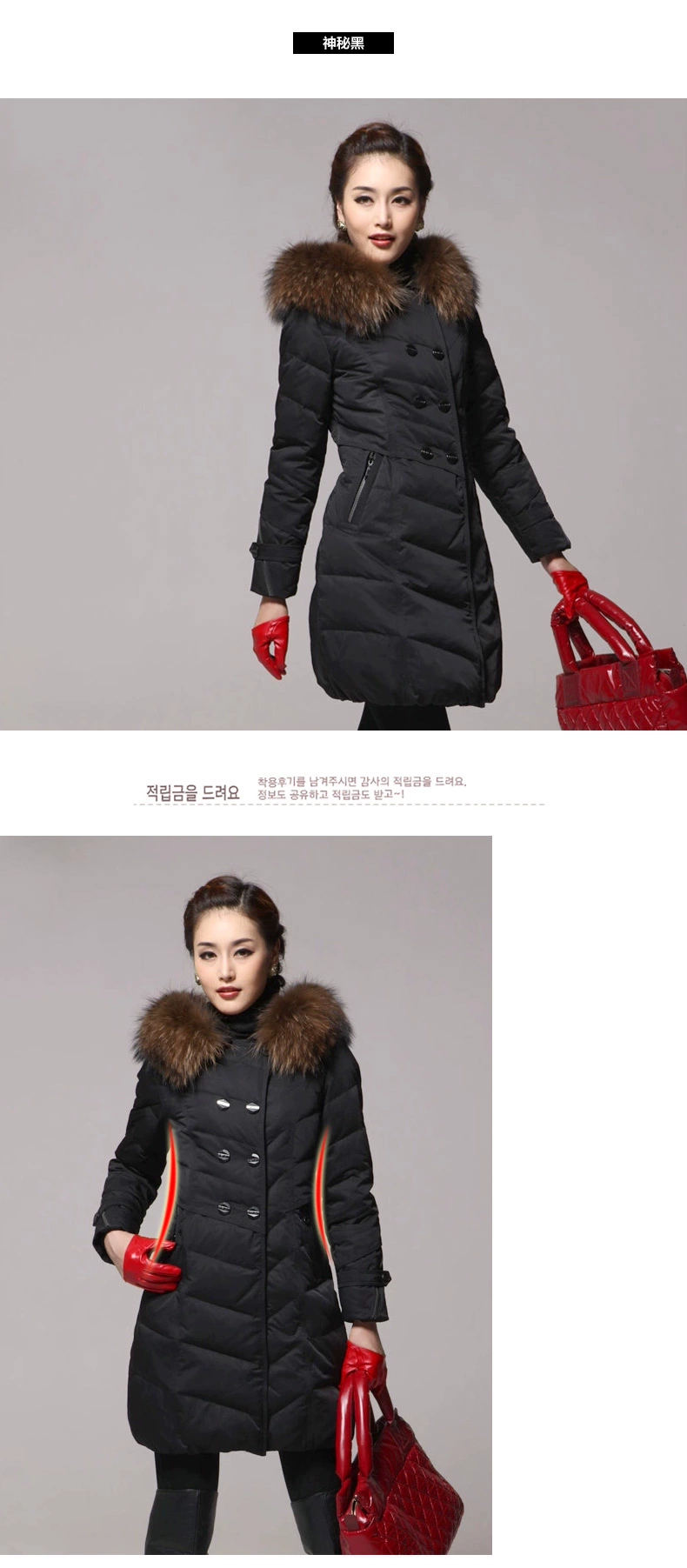 详情页-模特图_04