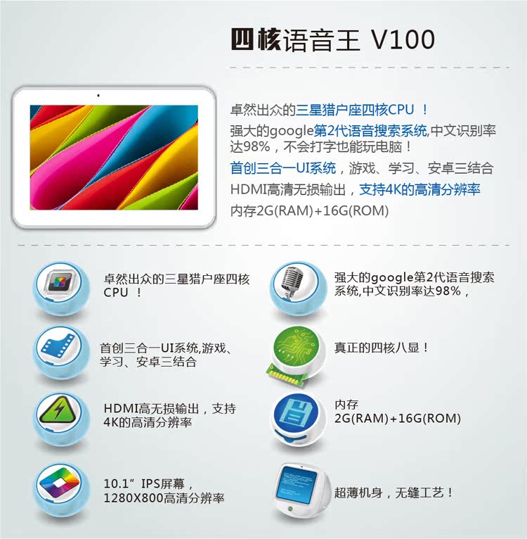 Планшет Ordro V10016GB WIFI CPU 10.1 Планшет Ordro V10016GB WIFI CPU 10.1