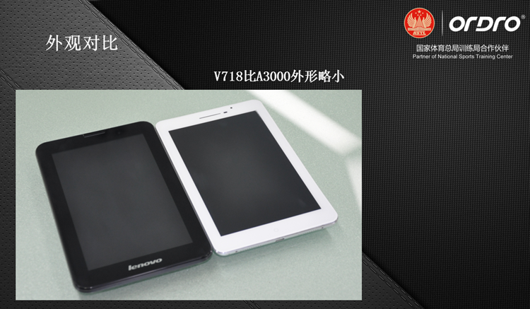 Планшет Ordro V718 16GB WIFI Планшет Ordro V718 16GB WIFI