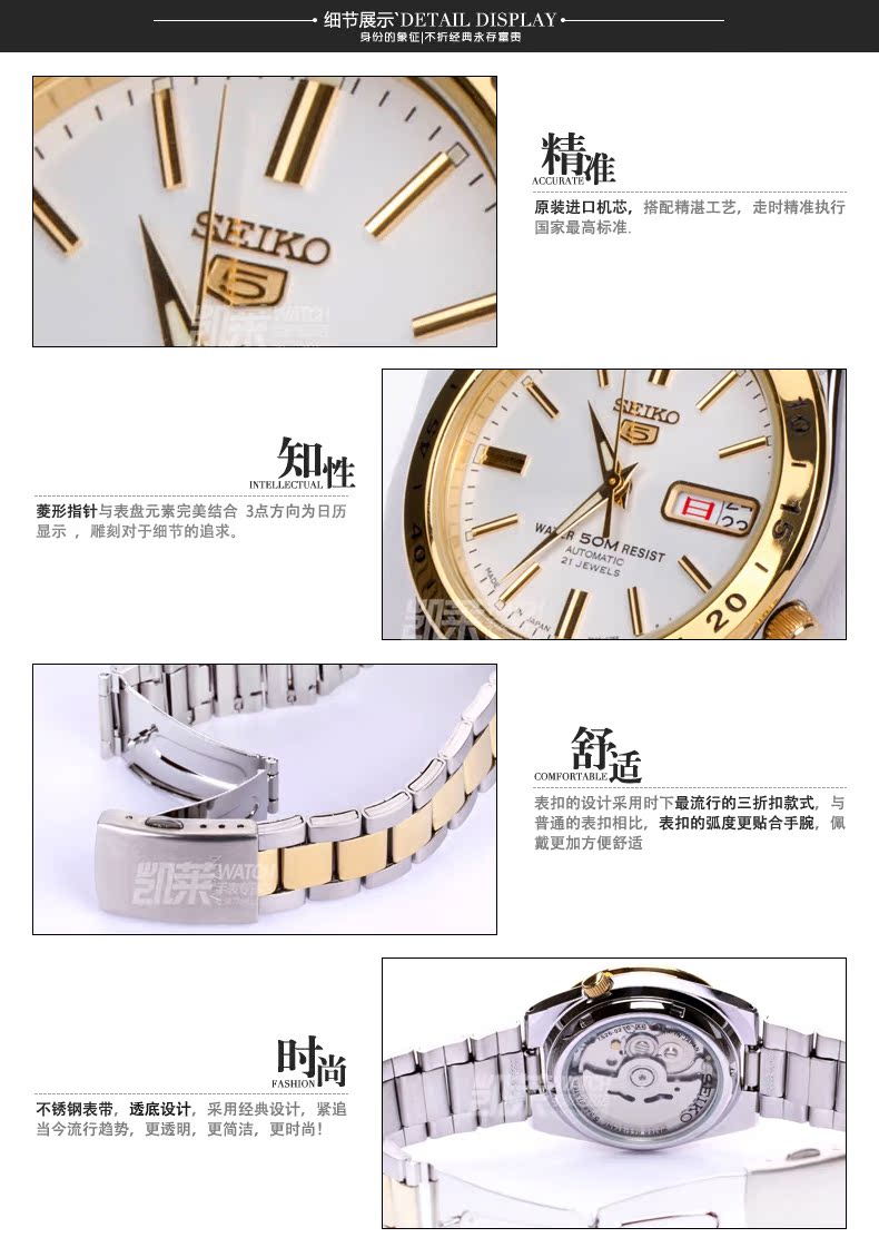 Наручные часы Seiko SNKE01J1 Наручные часы Seiko SNKE01J1