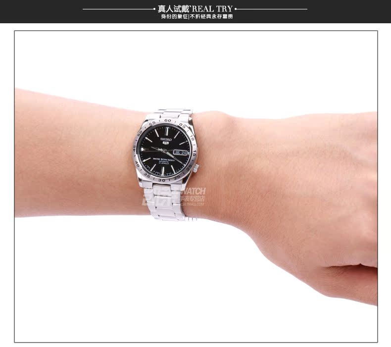 Наручные часы Seiko SNKE01J1 Наручные часы Seiko SNKE01J1