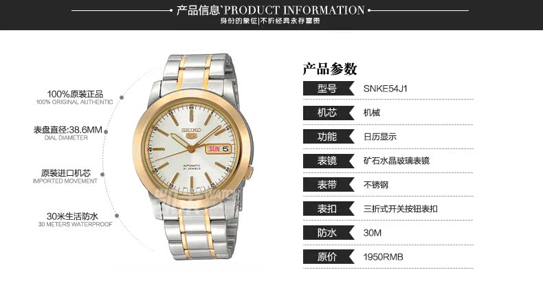 Наручные часы Seiko SNKE01J1 Наручные часы Seiko SNKE01J1