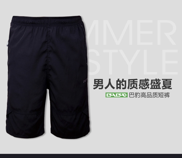 夏季新款男士<em>短裤</em>休闲中裤运动<em>短裤男款加肥加</em>