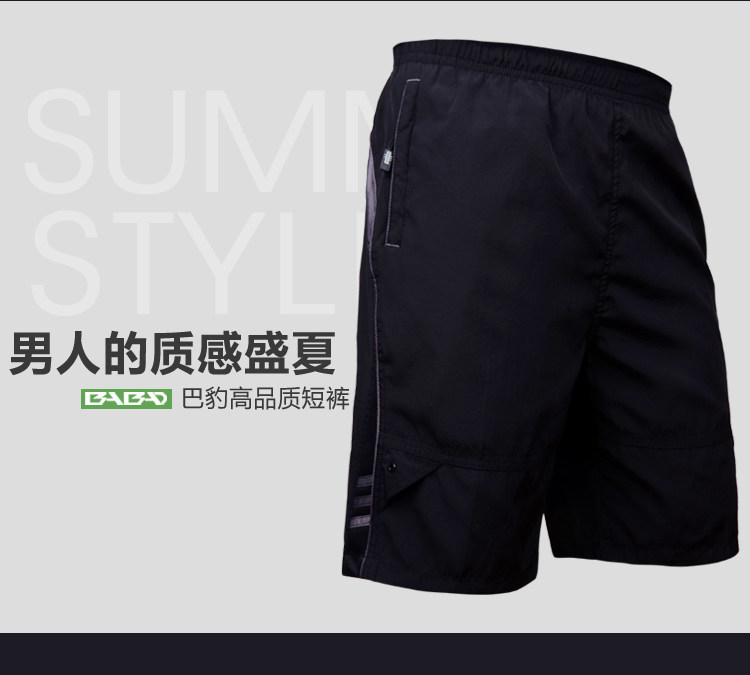 夏季新款男士<em>短裤</em>休闲中裤运动<em>短裤男款加肥加</em>