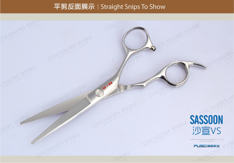 Ножницы парикмахерские 美发剪刀理发剪刀沙宣组合套装 工具 专业平剪 牙剪 打薄剪 包邮 Sassoon Ножницы парикмахерские 美发剪刀理发剪刀沙宣组合套装 工具 专业平剪 牙剪 打薄剪 包邮 Sassoon