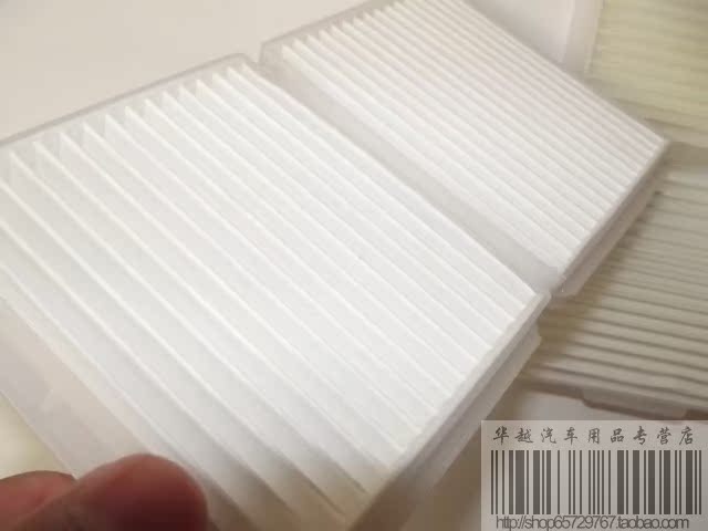 Салонные фильтры FAW haima 323/счастливым/polymax HMC/fumeilaihaifu звезды Кондиционер Кондиционер фильтр Салонные фильтры FAW haima 323/счастливым/polymax HMC/fumeilaihaifu звезды Кондиционер Кондиционер фильтр