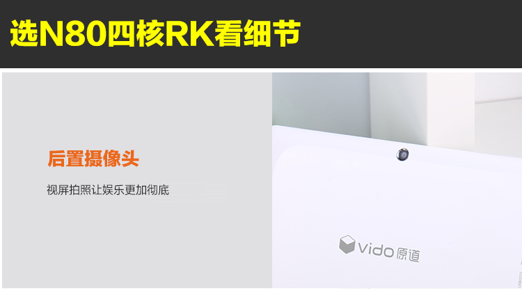 Планшет Window N80 RK 16GB WIFI IPS Планшет Window N80 RK 16GB WIFI IPS