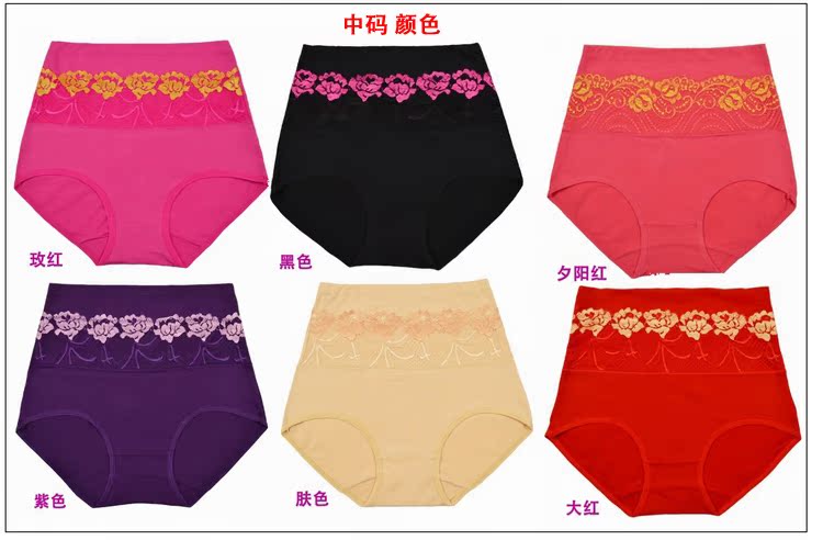 全棉女<em>收腹</em>内裤<em>女士</em>纯棉大码<em>高腰</em>三角裤胖mm