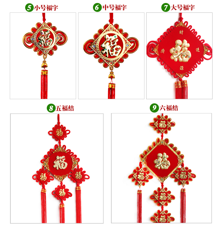 吉善缘大号年年有余中国结挂件中国风家居装饰品国庆节礼品1637