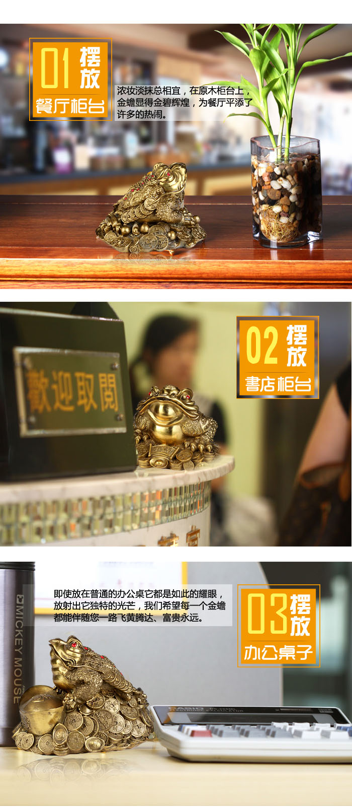 吉善缘纯铜金蟾摆件大号三足蟾蟾蜍家居摆设工艺品开业礼品9997 99971