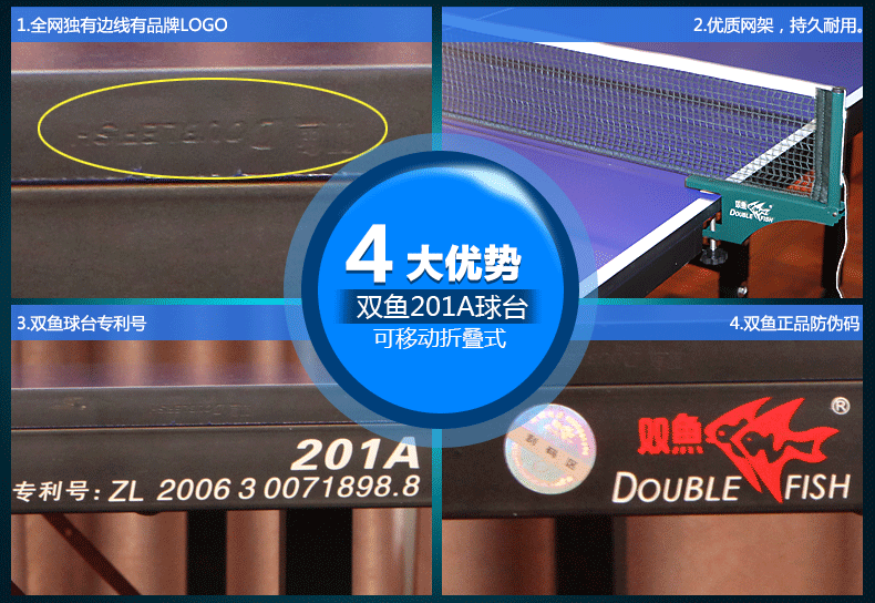 新改201A与218E最终副本_08