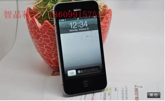Мобильный телефон Apple Iphone 4S Мобильный телефон Apple Iphone 4S