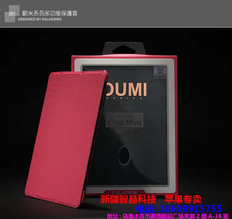 Apple чехол KALAIDENG IPAD MINI Ipad 卡来登 KALAIDENG Силиконовый чехол Китайский стиль Apple чехол KALAIDENG IPAD MINI Ipad 卡来登 KALAIDENG Силиконовый чехол Китайский стиль