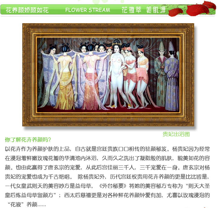 花伊浓茶树补水控油祛痘套装 天然植物花卉护肤品 批发 诚招代理商