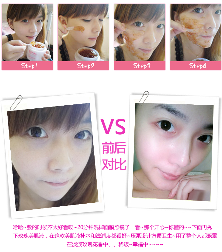 花伊浓玫瑰花瓣雪肤美肌面膜 美白补水保湿 批发 诚招代理商