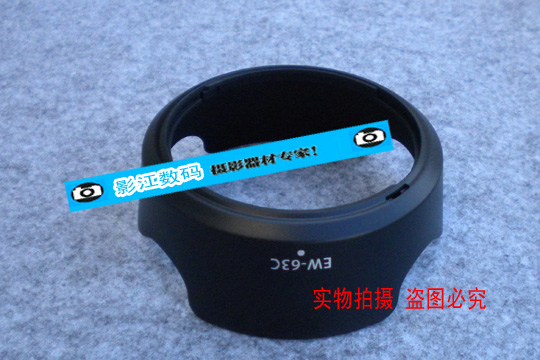 Special Offer goods in stock Canon   700D   100D   EF-S   18-55mm   STM   EW-63C   lens hood