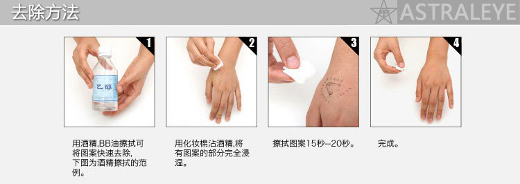 <em>男强女强宠文</em>纹身贴纸 男防水女 蜘蛛 七星瓢宠