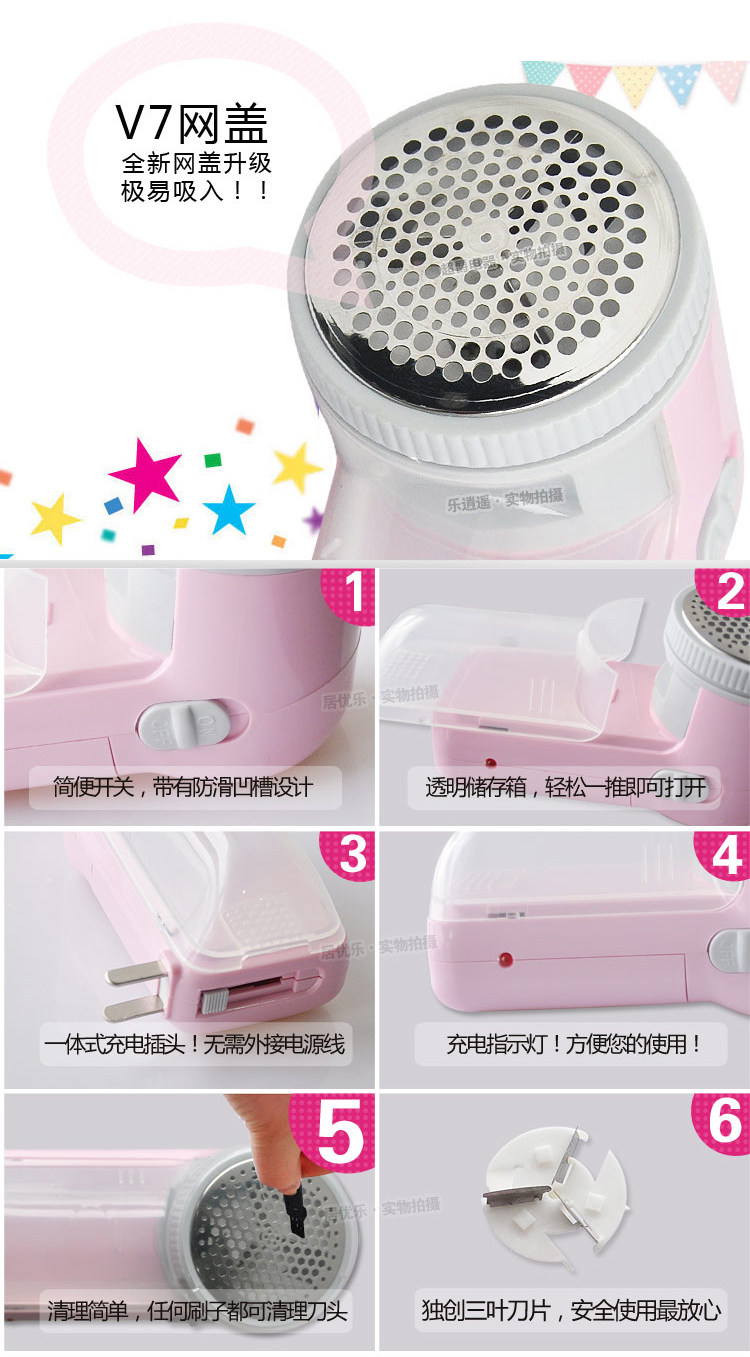 <em>天猫</em> <em>淘宝商城毛衣</em>脱毛器剃毛机 衣服起球器吸