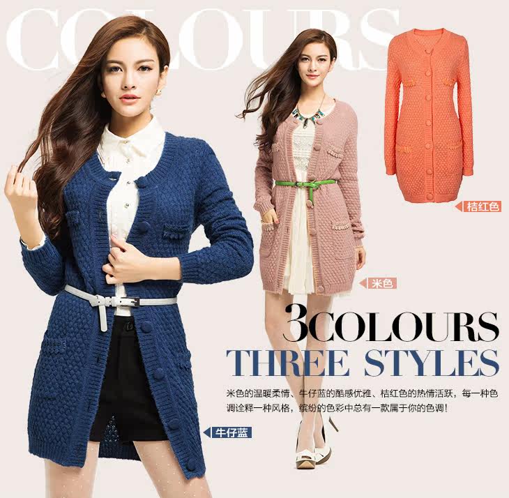 <em>秋水伊人</em>2012秋冬装<em>粗针</em>口袋中长款修身<em>开衫</em>