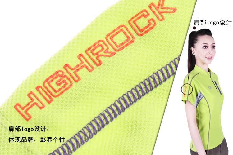 Быстросохнущая футболка High rock 304121 13 High rock / Tianshi Быстросохнущая футболка High rock 304121 13 High rock / Tianshi