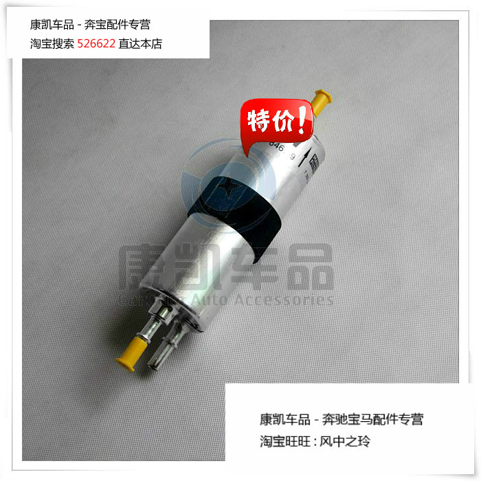 Топливный фильтр Other brands F10 F18 520LI 523LI 528i 535LI GT Топливный фильтр Other brands F10 F18 520LI 523LI 528i 535LI GT