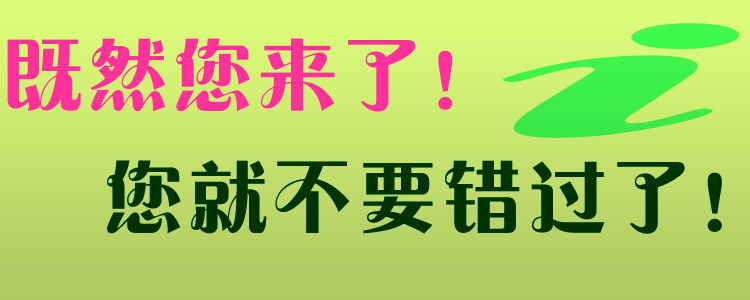 Интеркулер Shanghai Jing Wang TB25 Интеркулер Shanghai Jing Wang TB25