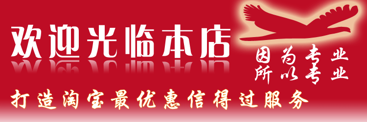 Интеркулер Shanghai Jing Wang TB25 Интеркулер Shanghai Jing Wang TB25
