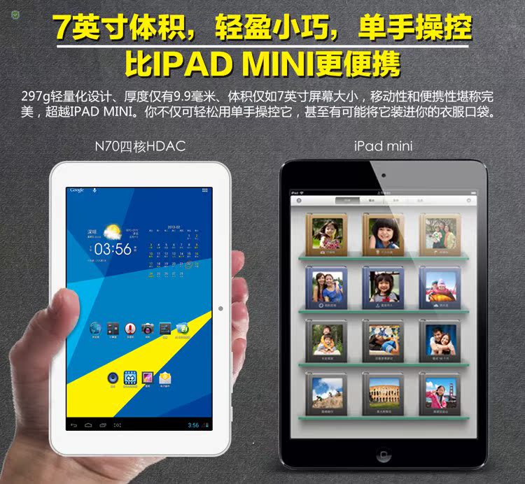 Планшет Window N70 HDAC 8GB WIFI 1280 800 IPS Планшет Window N70 HDAC 8GB WIFI 1280 800 IPS